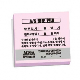 메모형_75*75(100매)