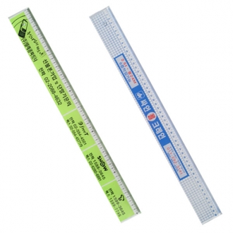 50cm자_1도