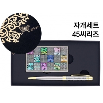 자개세트-45씨리즈 와당