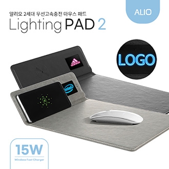 ALIO 2세대 15W 고속무선충전 라이팅패드2(거치형,LED로고)