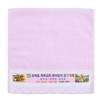 레이스전사 타올 (170g)