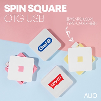 ALIO 스핀스퀘어 C타입 OTG 메모리(8G~64G)