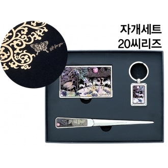 자개세트-20씨리즈 십장생 학 흑백