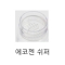 에코젠 러블리즈 보틀 500ml