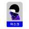 멀티스카프(다용도두건)--에어로실버
