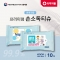 프리미엄 손소독티슈 (50gsm엠보싱)10매