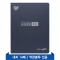 스마트 밴드 화일(진곤)
