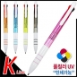 케이라인3색볼펜FC(독일잉크/풀컬러인쇄)