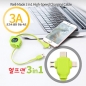 헬프맨 웰메이드 3in1 고속충전케이블