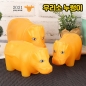 우리 소(누렁이) 저금통